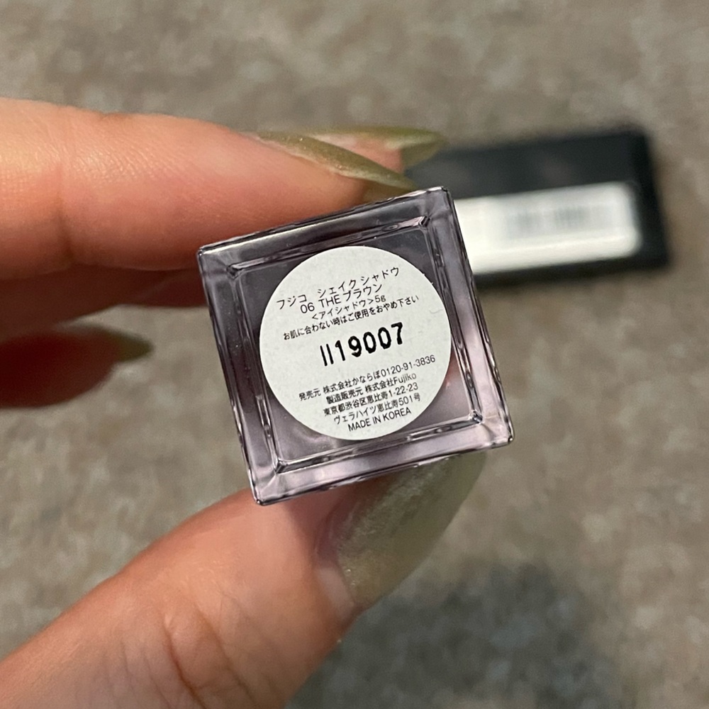 Japanese makeup bundles - Picture 6 of 7